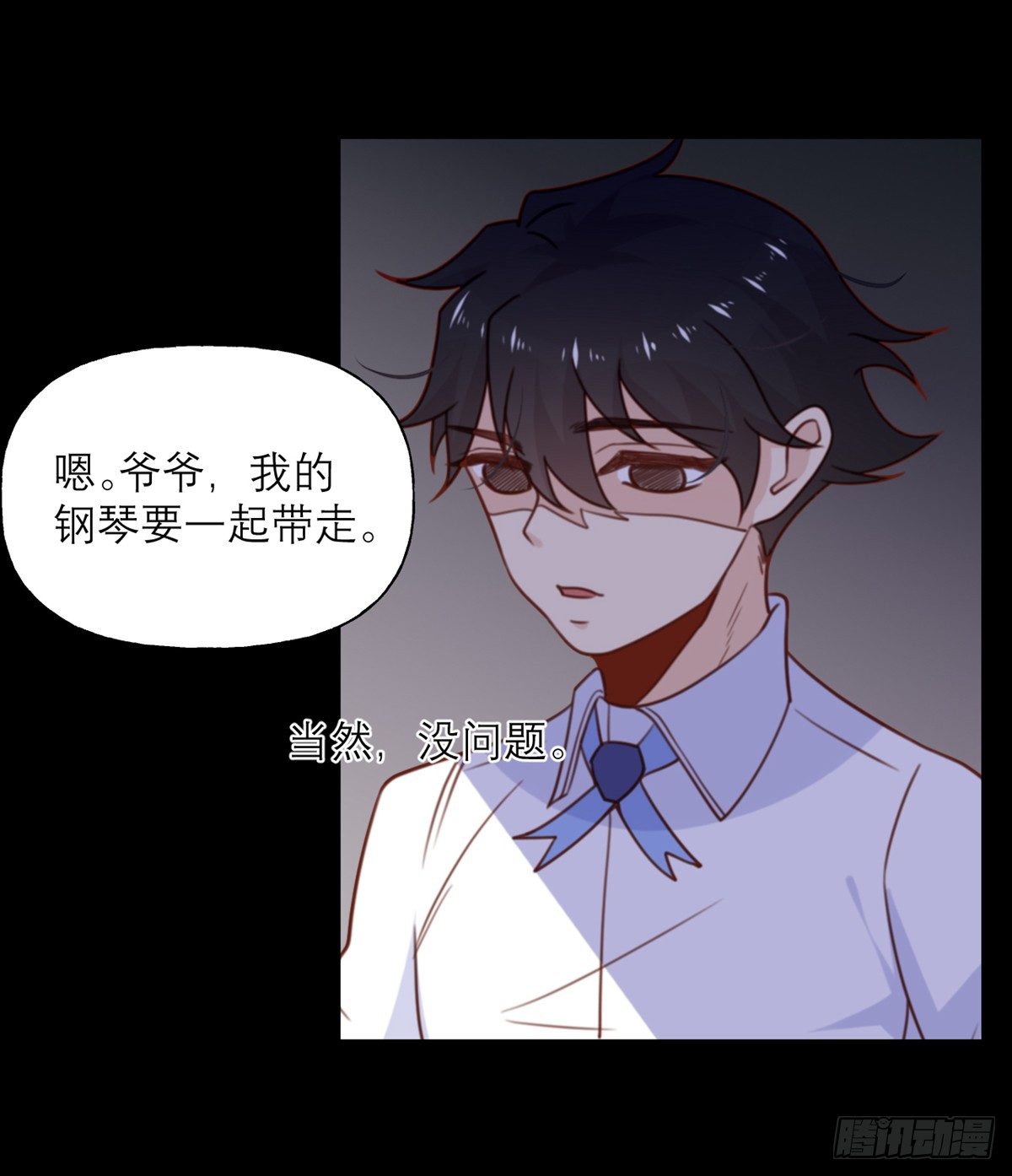 第16话 幻灭3