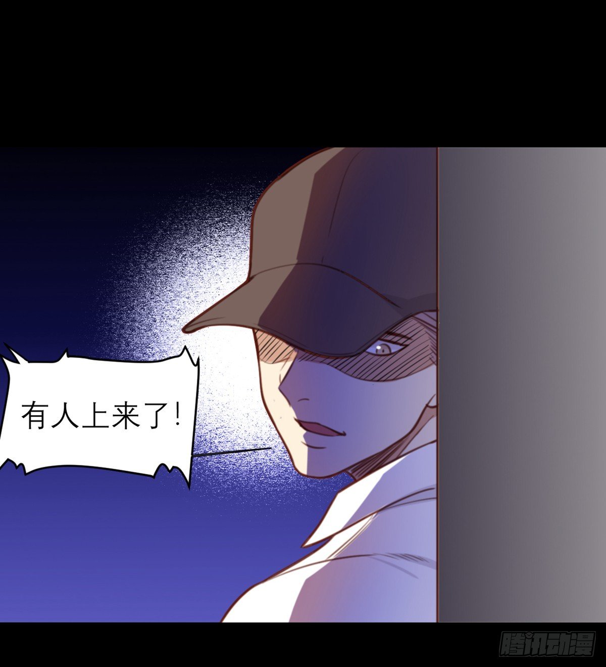 第4话 我们不会害怕9