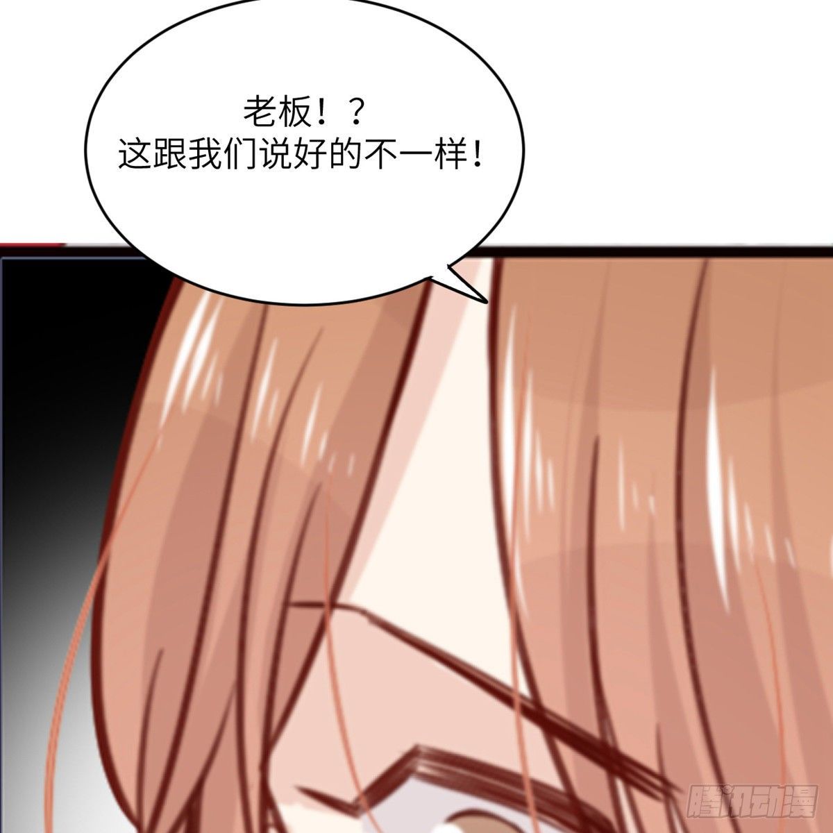 第2话 你他喵也重生了？7