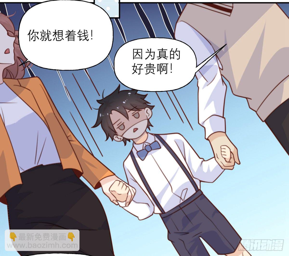 第15话 宫俱仁有一个梦想16
