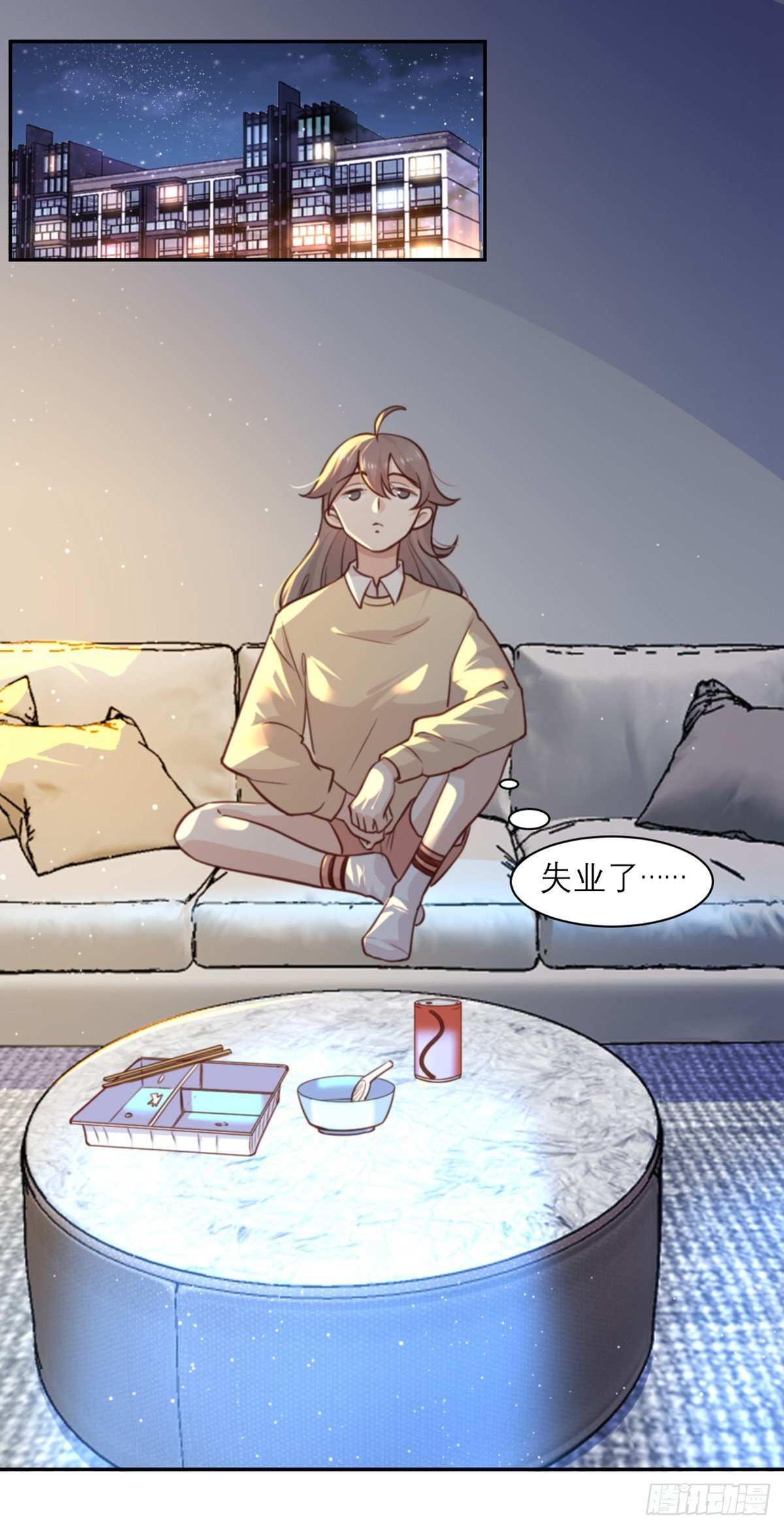 第6话 女主角想过平静的生活27