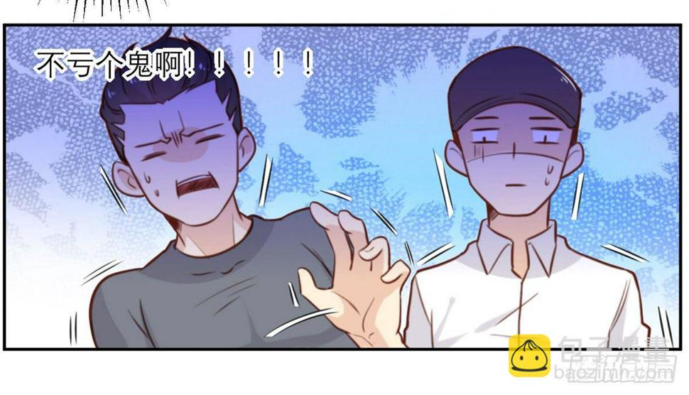 第3话 我们是专业绑匪31