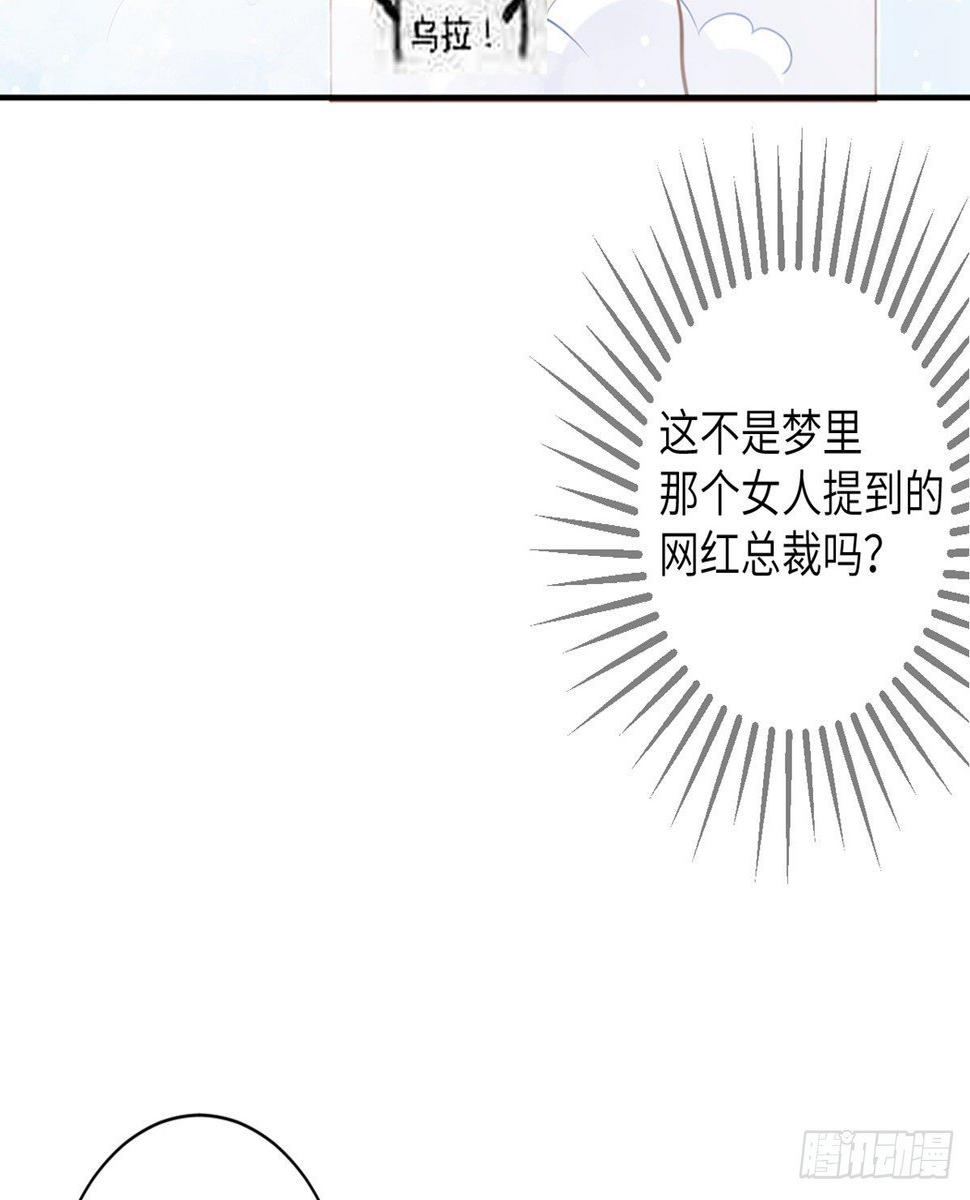 第1话 你不要过来啊！！25