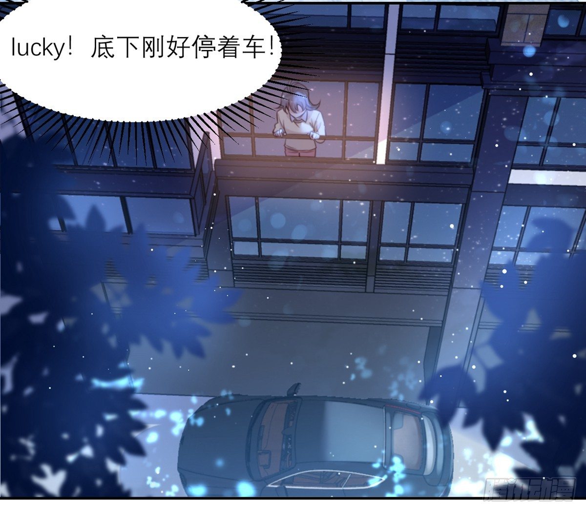 第7话 真香4