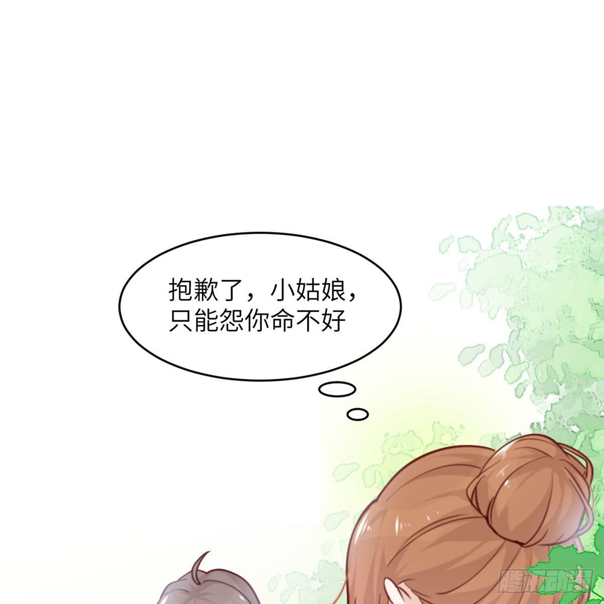 第2话 你他喵也重生了？11