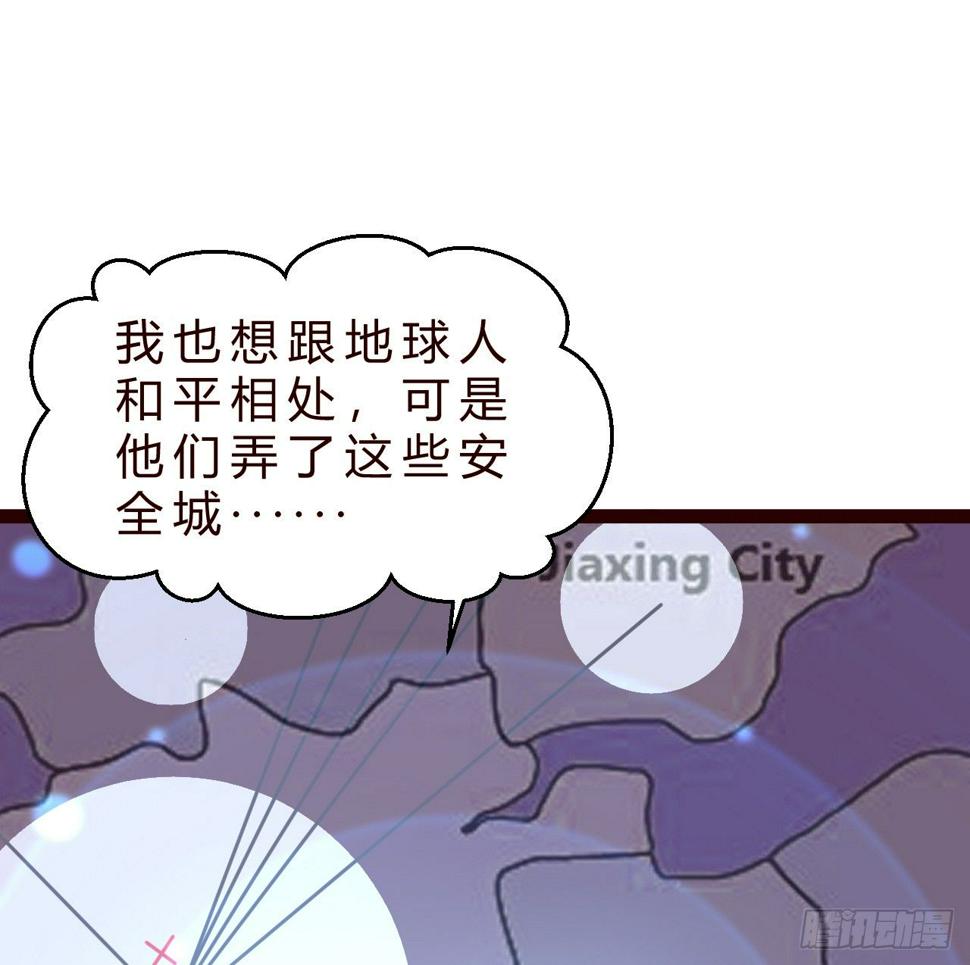 世界政府的战力20