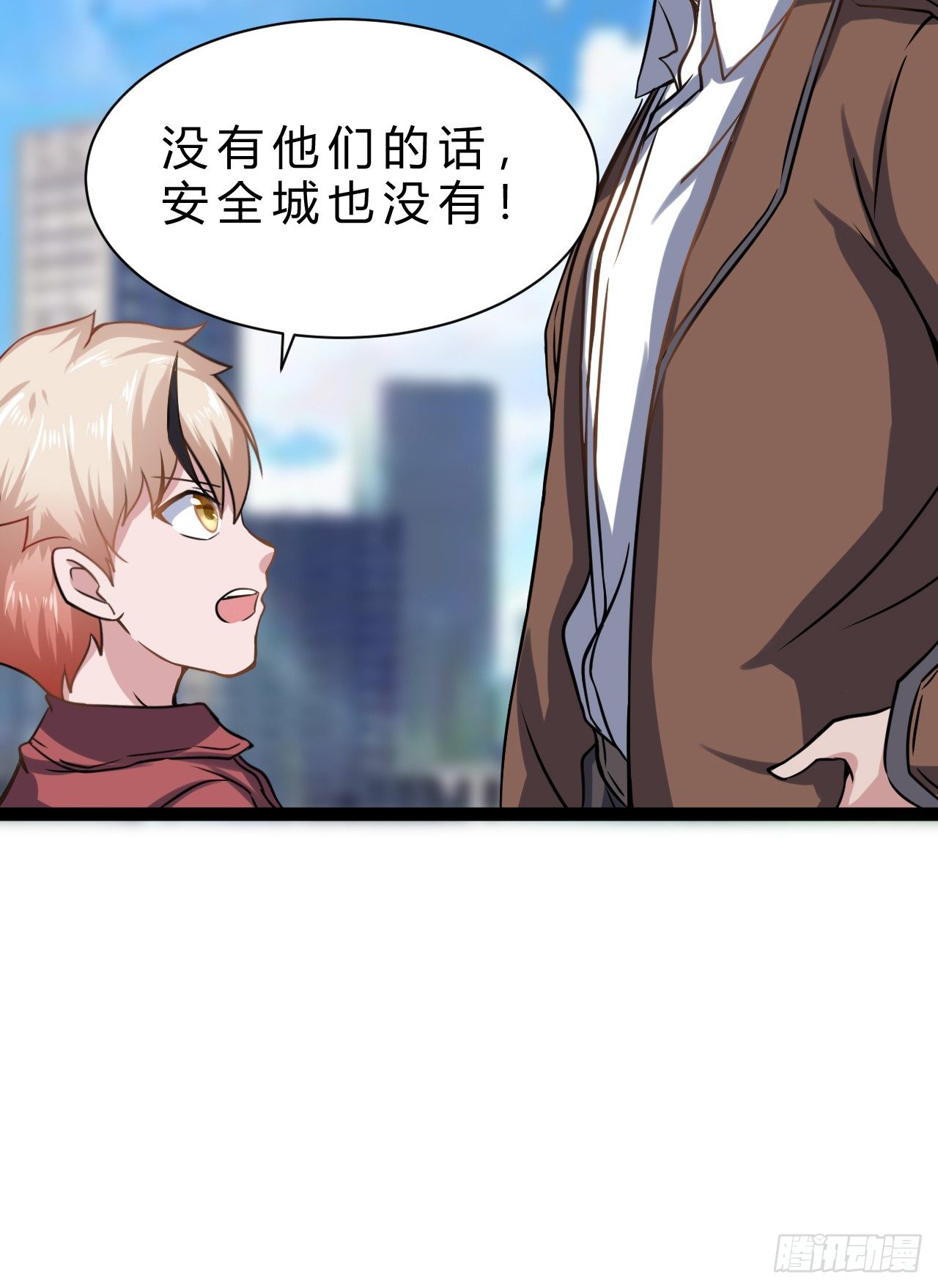 进攻开始13