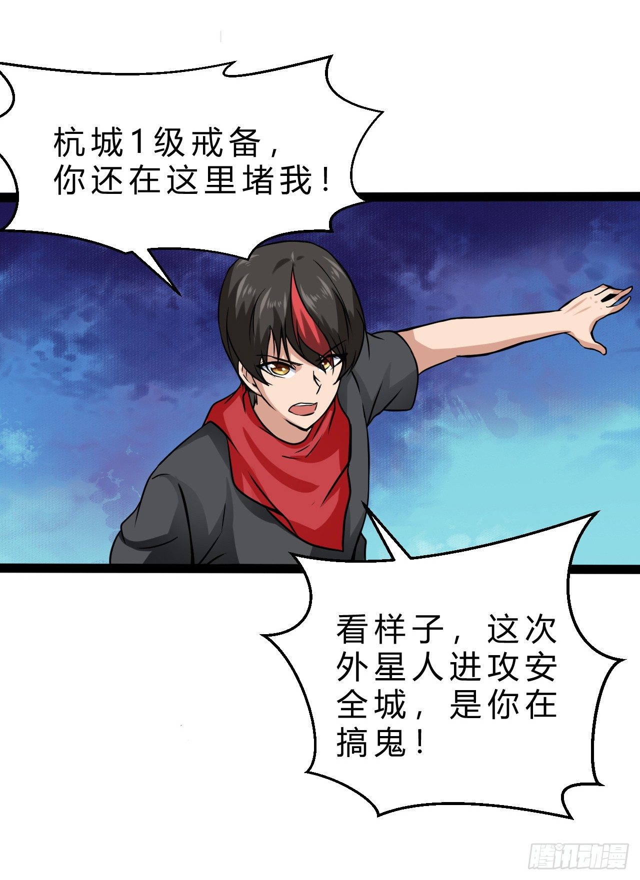杭城告急40