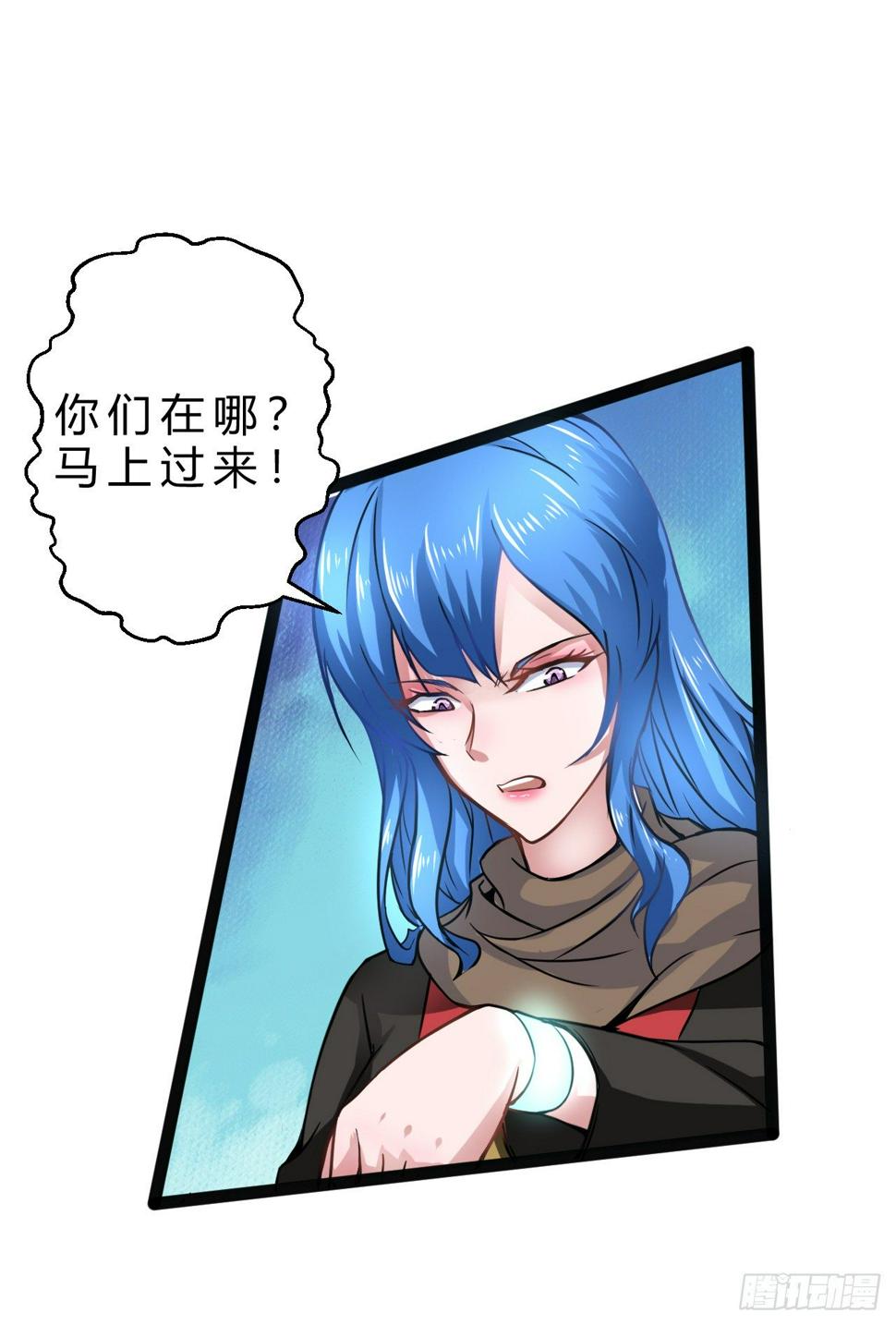 幽雪与烟痞38