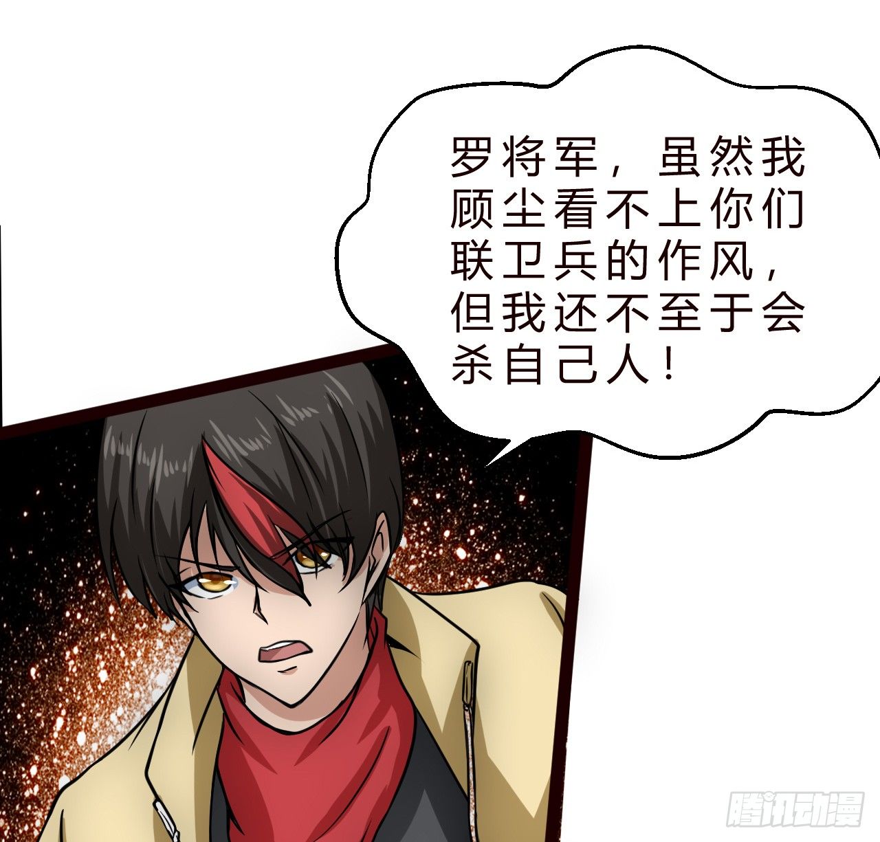 战罗岱23