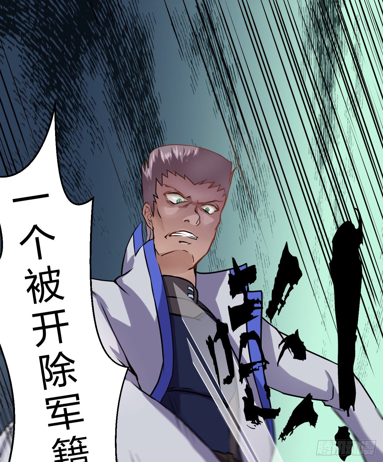 逼人太甚17