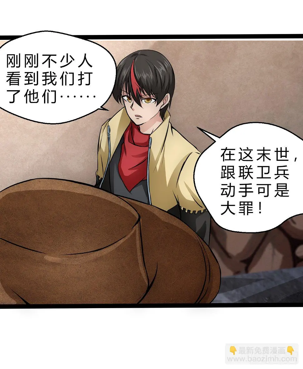 大罪22