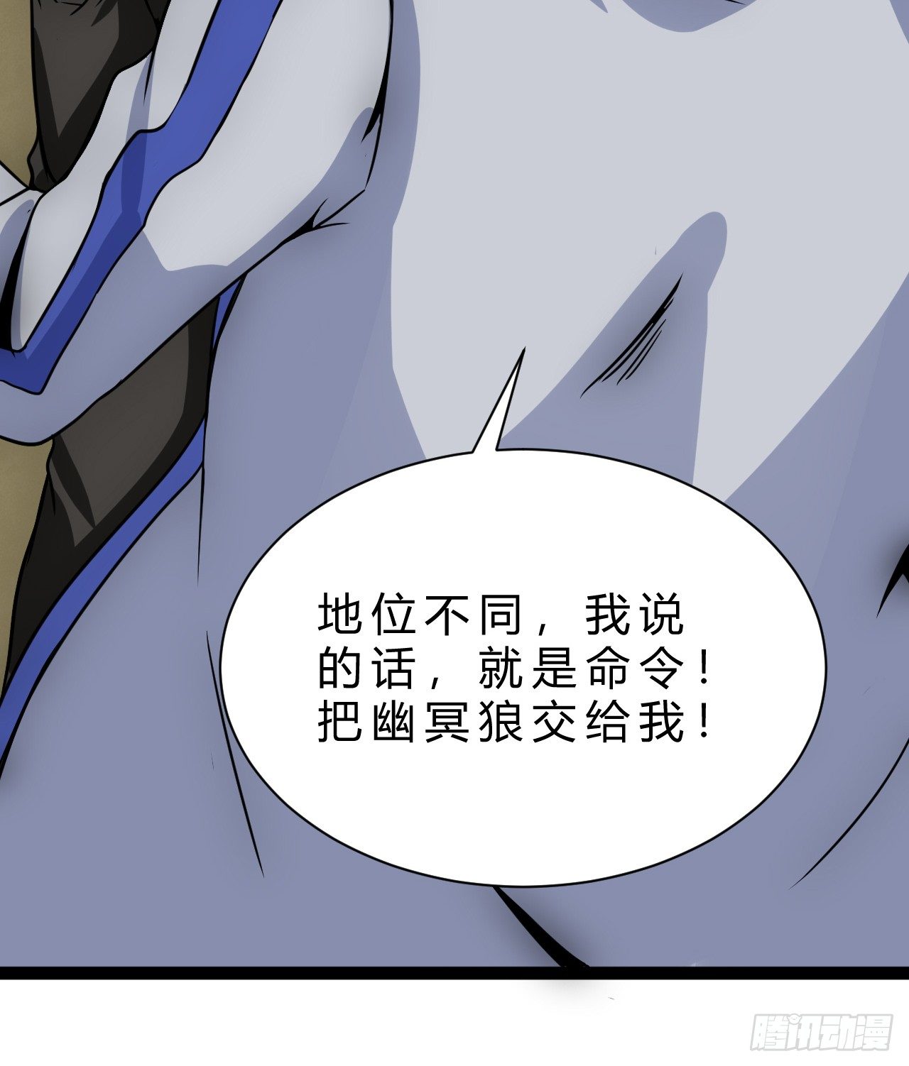 嫌疑人顾尘9