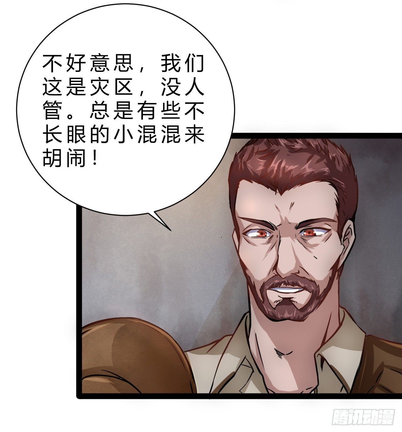 杰拉德登场22