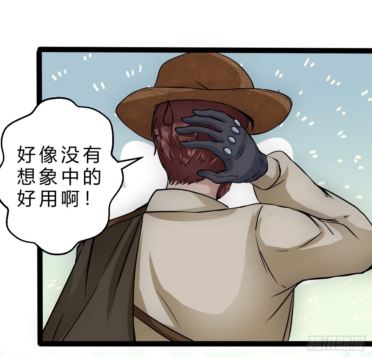 神枪手？38