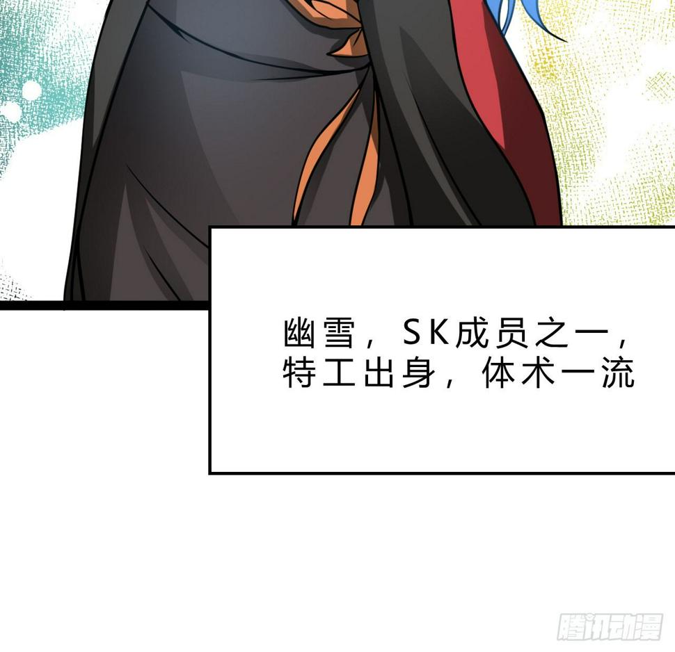 幽雪与烟痞27