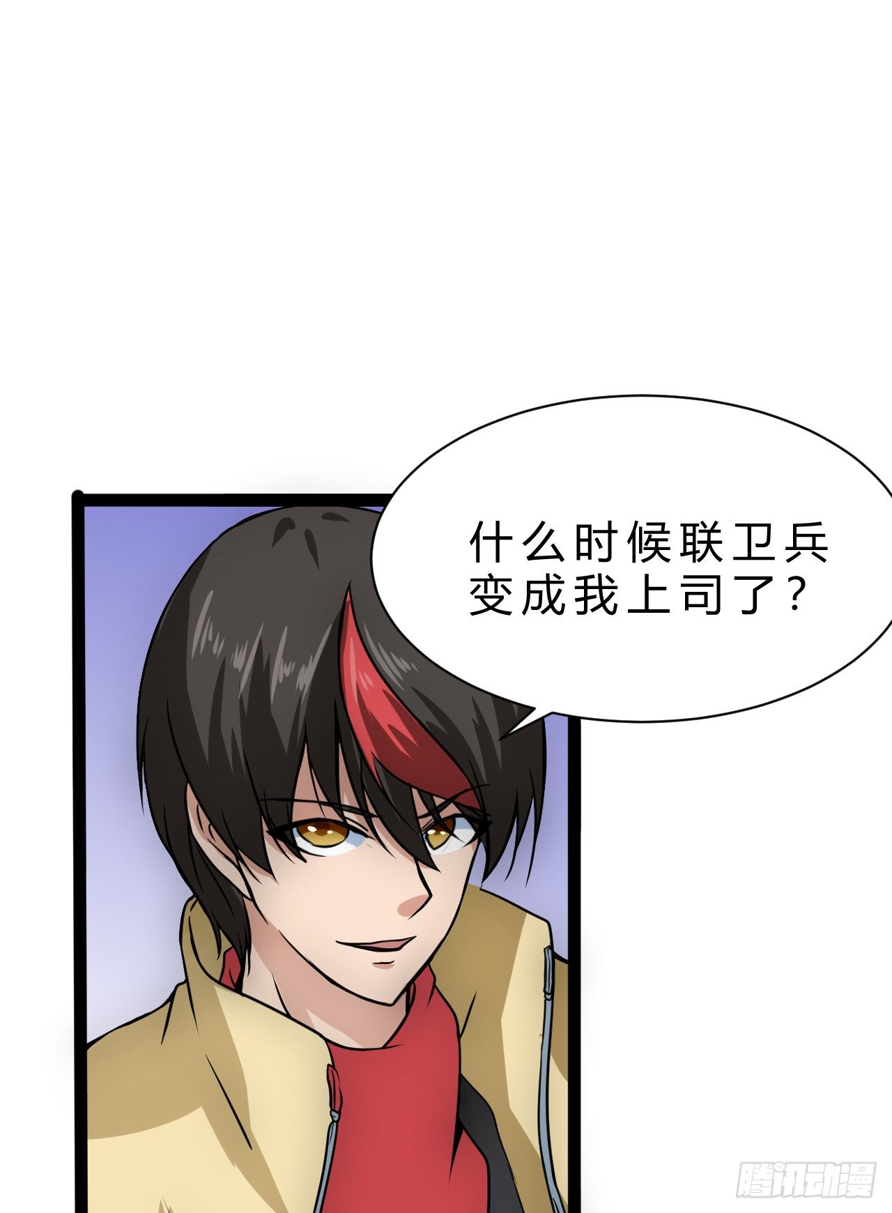 嫌疑人顾尘4