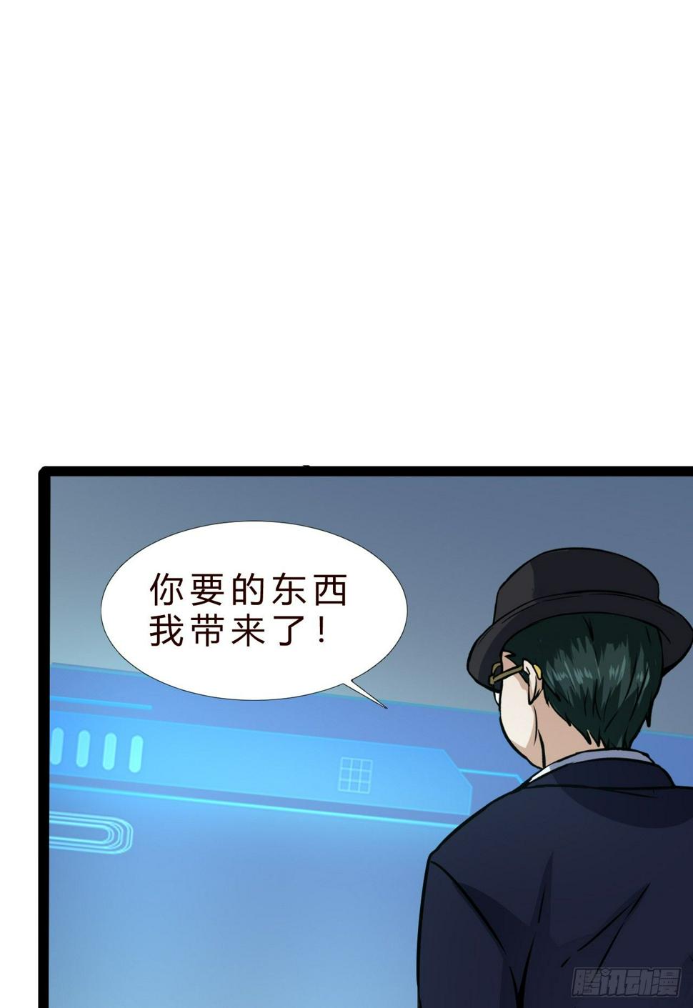 世界政府的战力17