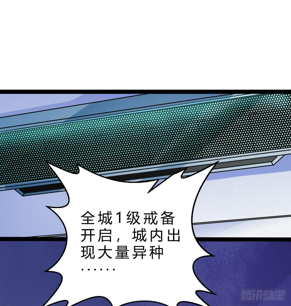 杭城告急4