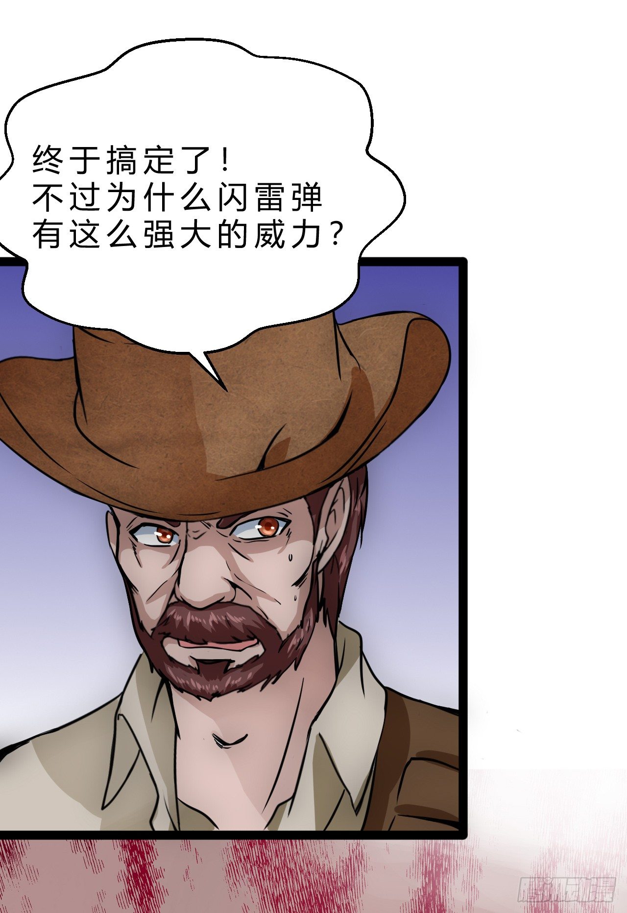 罗岱54