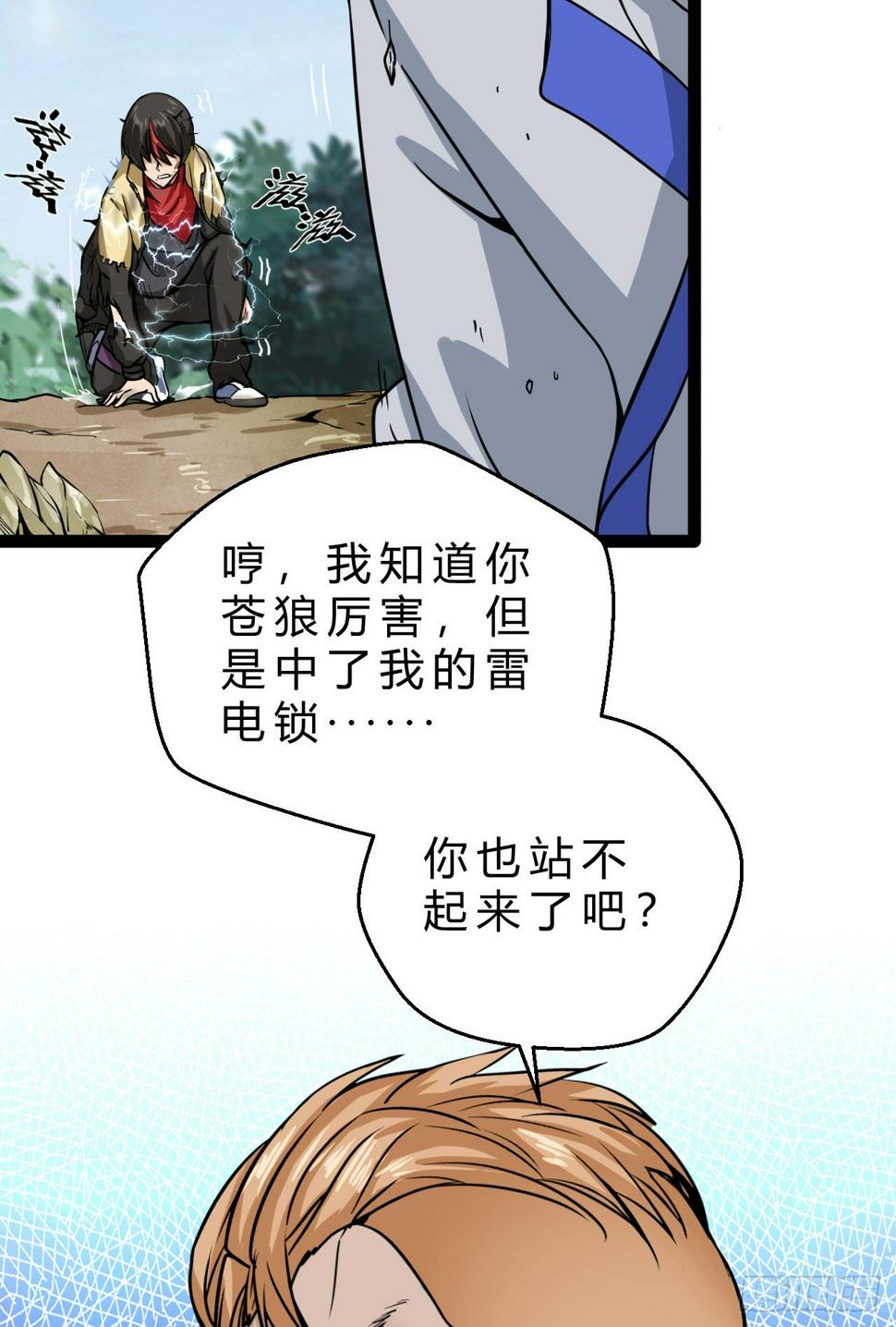 麻烦事不断5