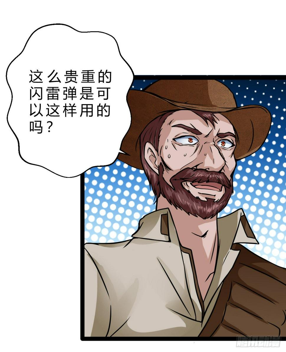 麻烦事不断18
