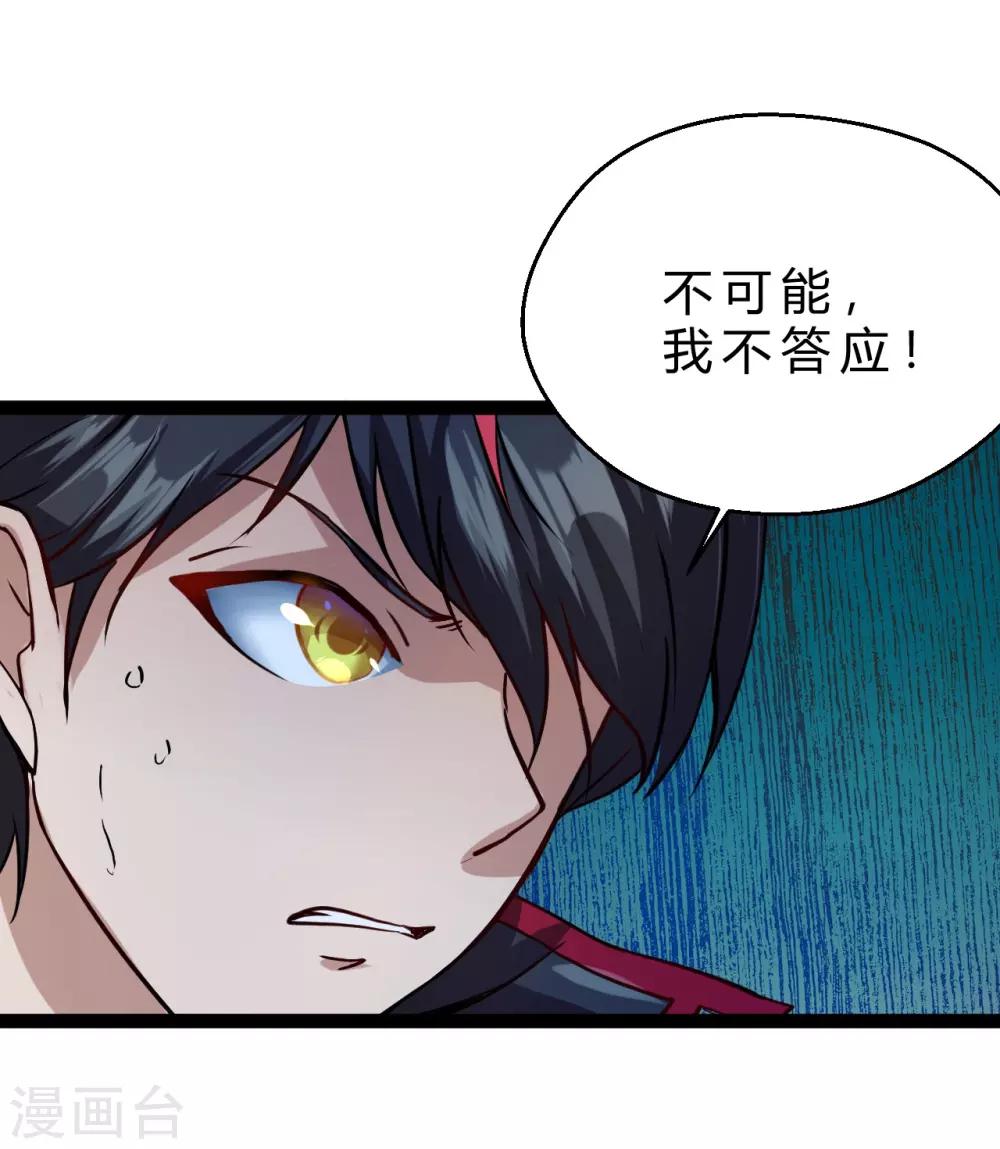 序章18