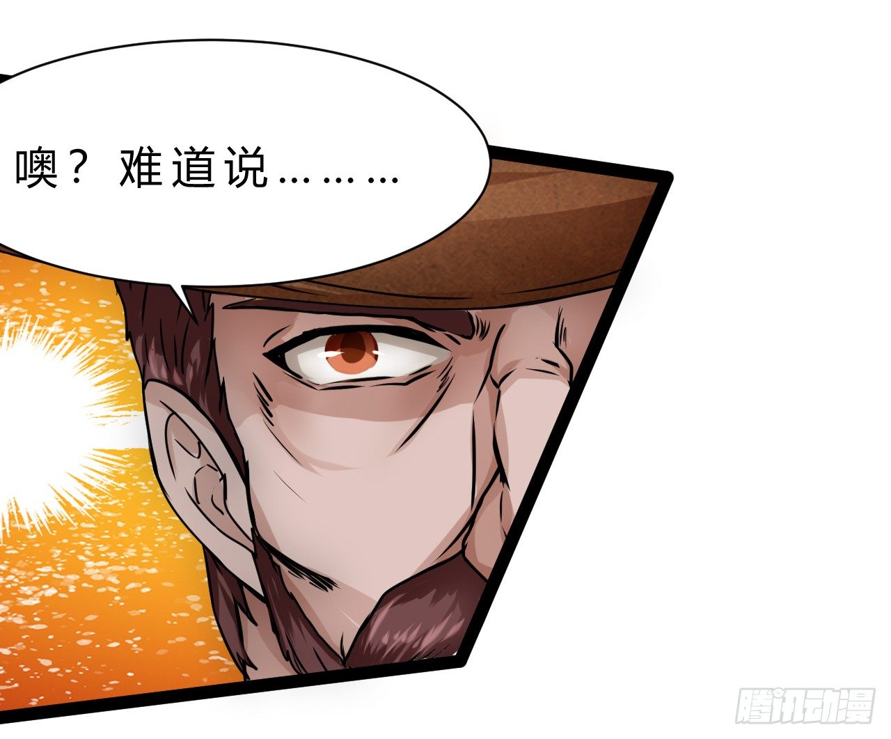 逼人太甚13