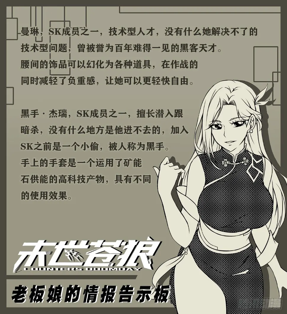 曼琳与杰瑞46