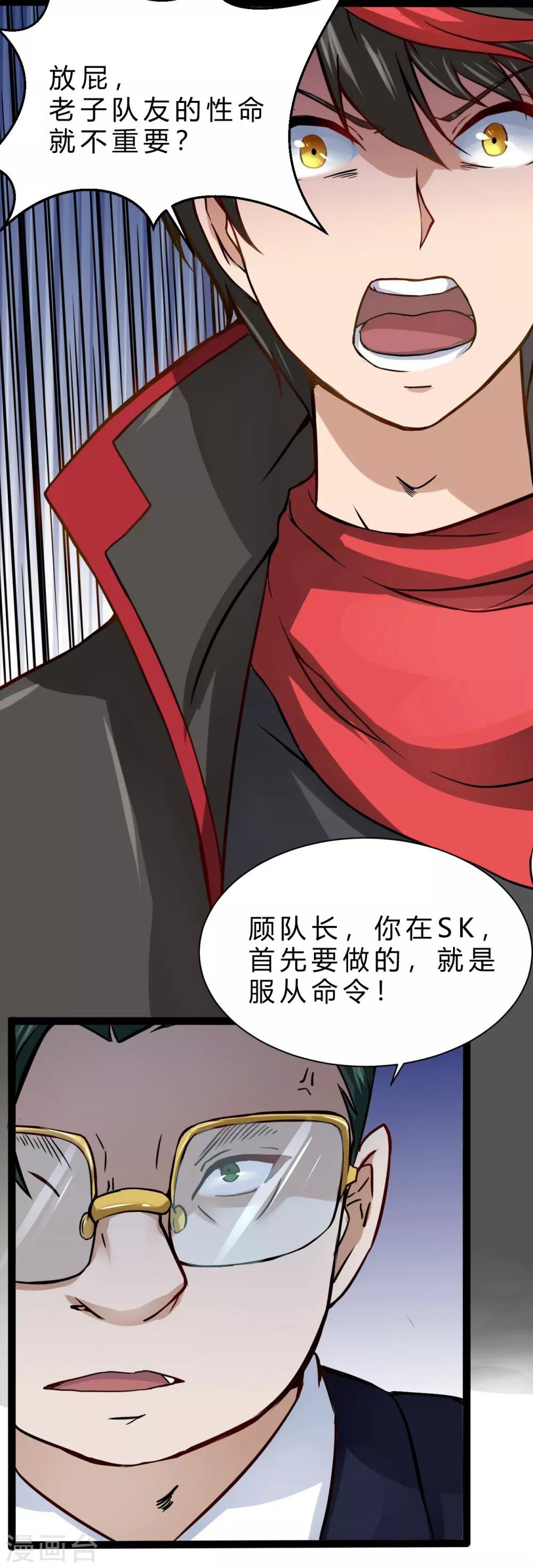 序章20