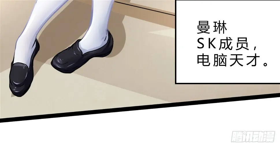 曼琳与杰瑞17