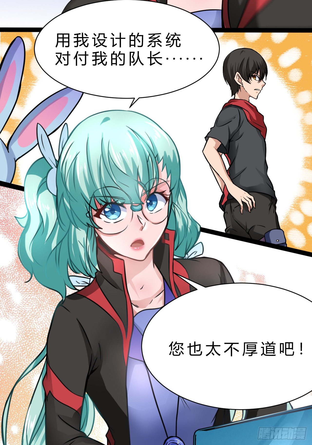 SK集结完毕20