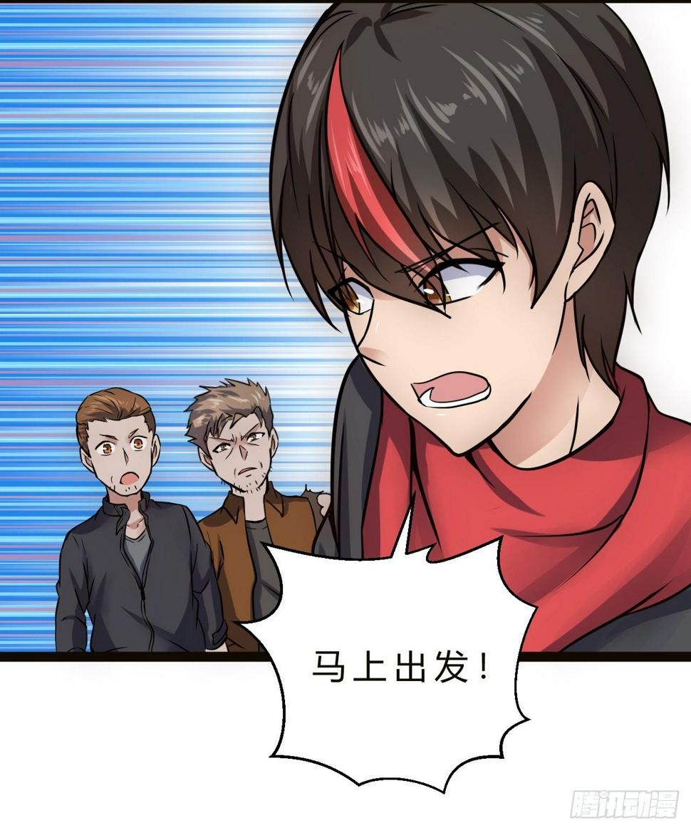 行动开始19