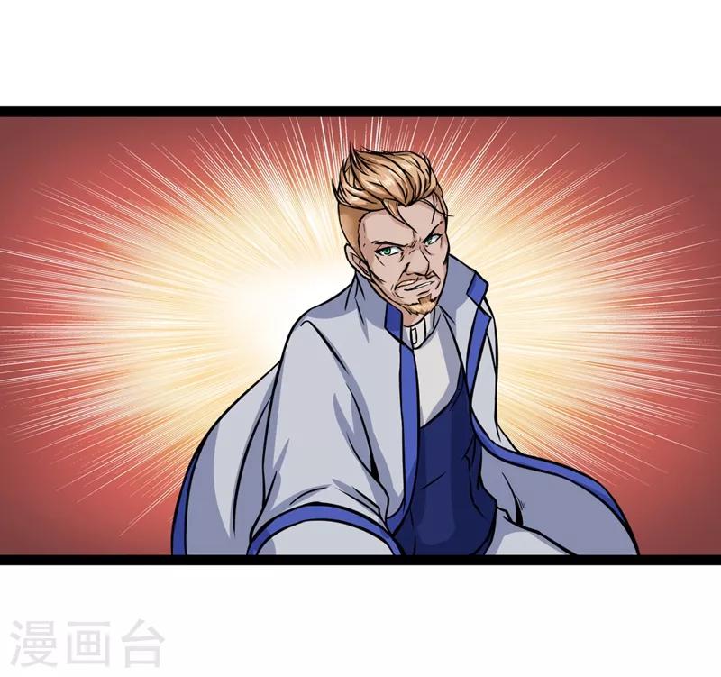 第16话 嫌疑人顾尘14