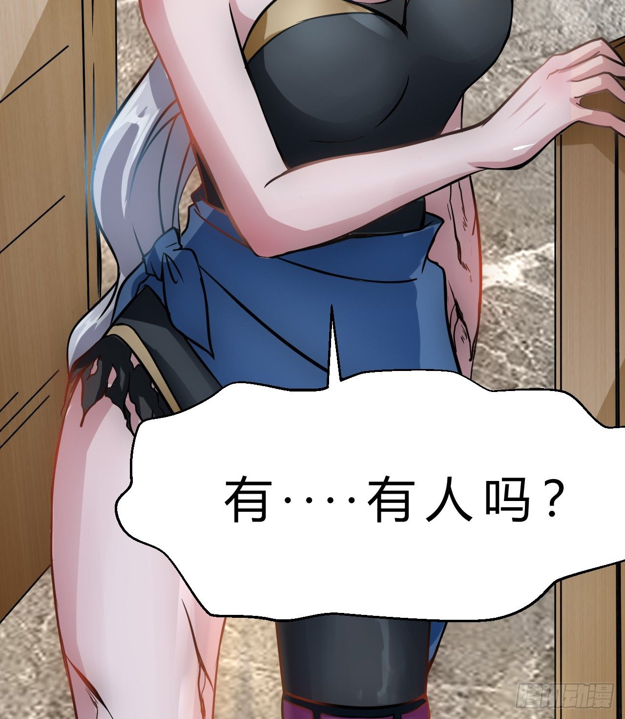 杰拉德登场28
