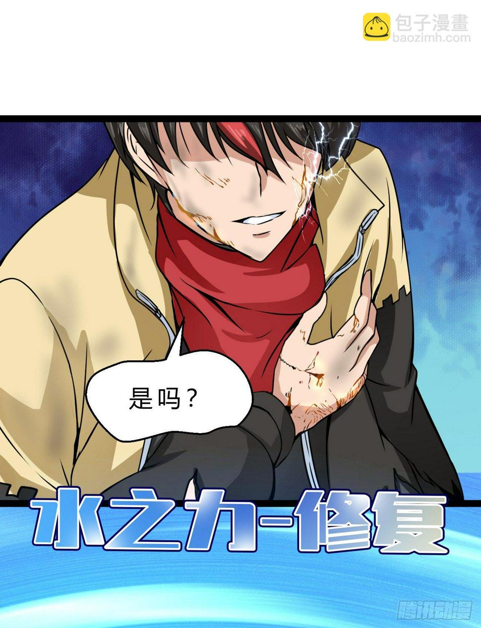 麻烦事不断7