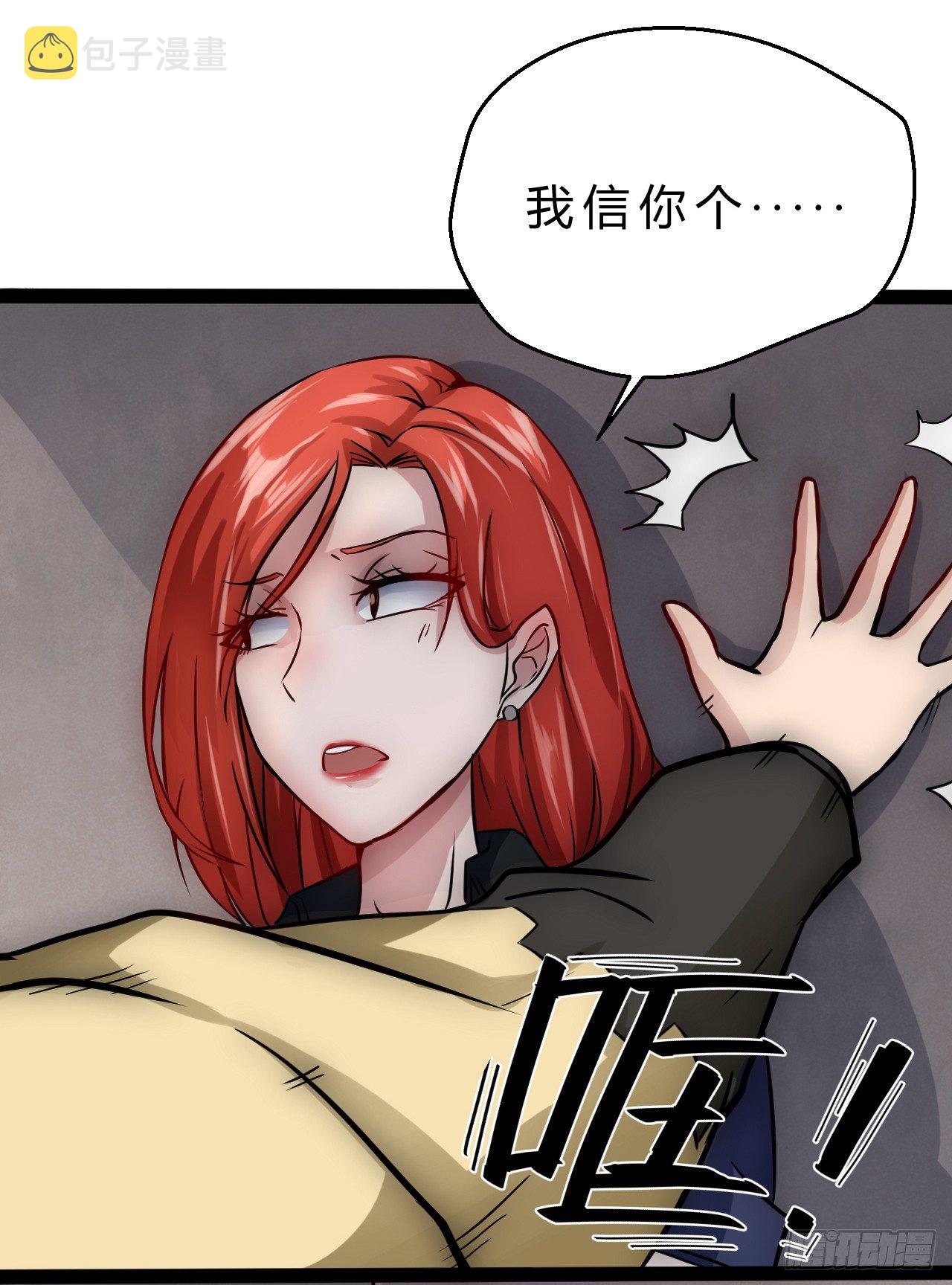 矿能石42