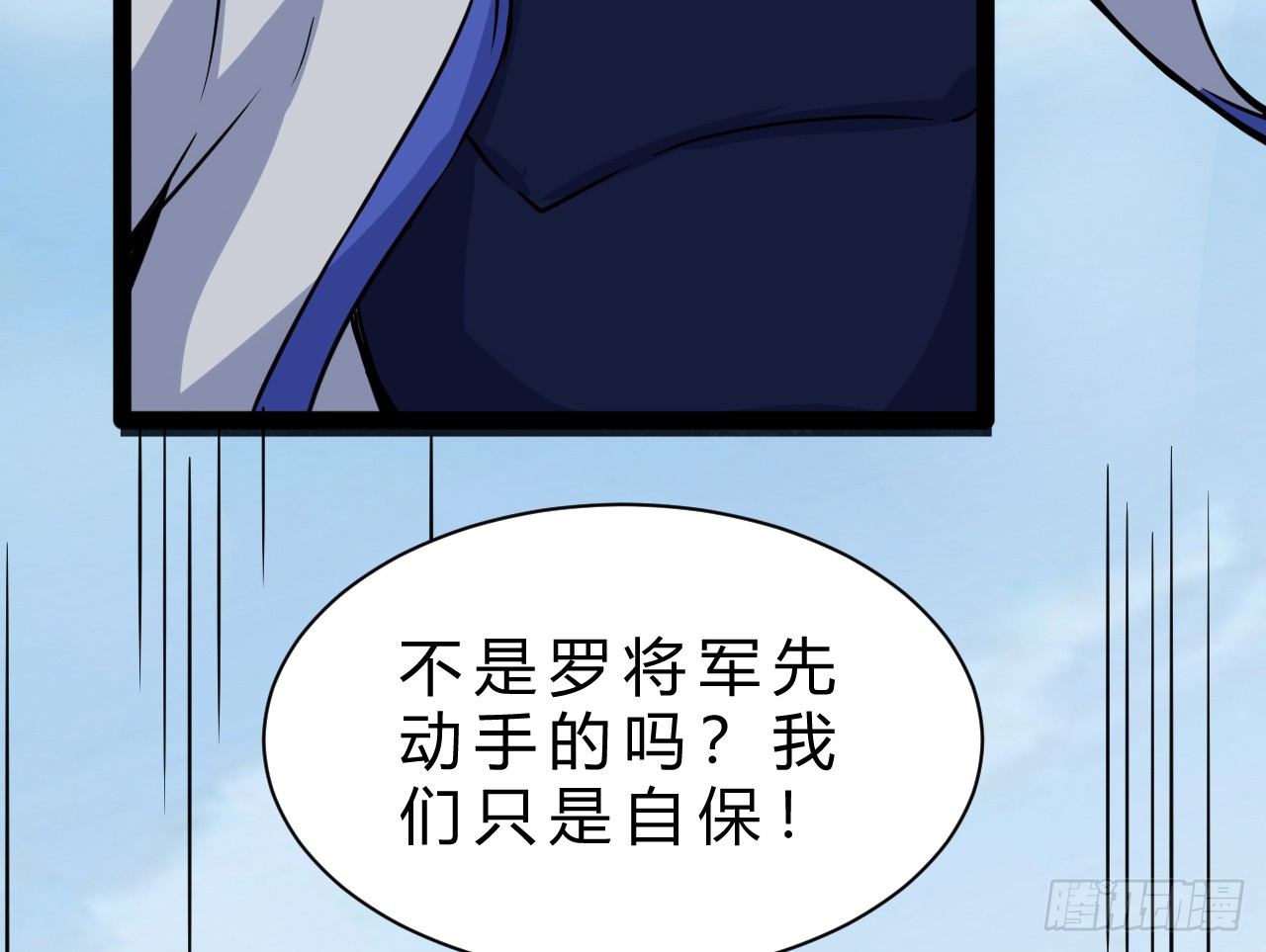 嫌疑人顾尘31