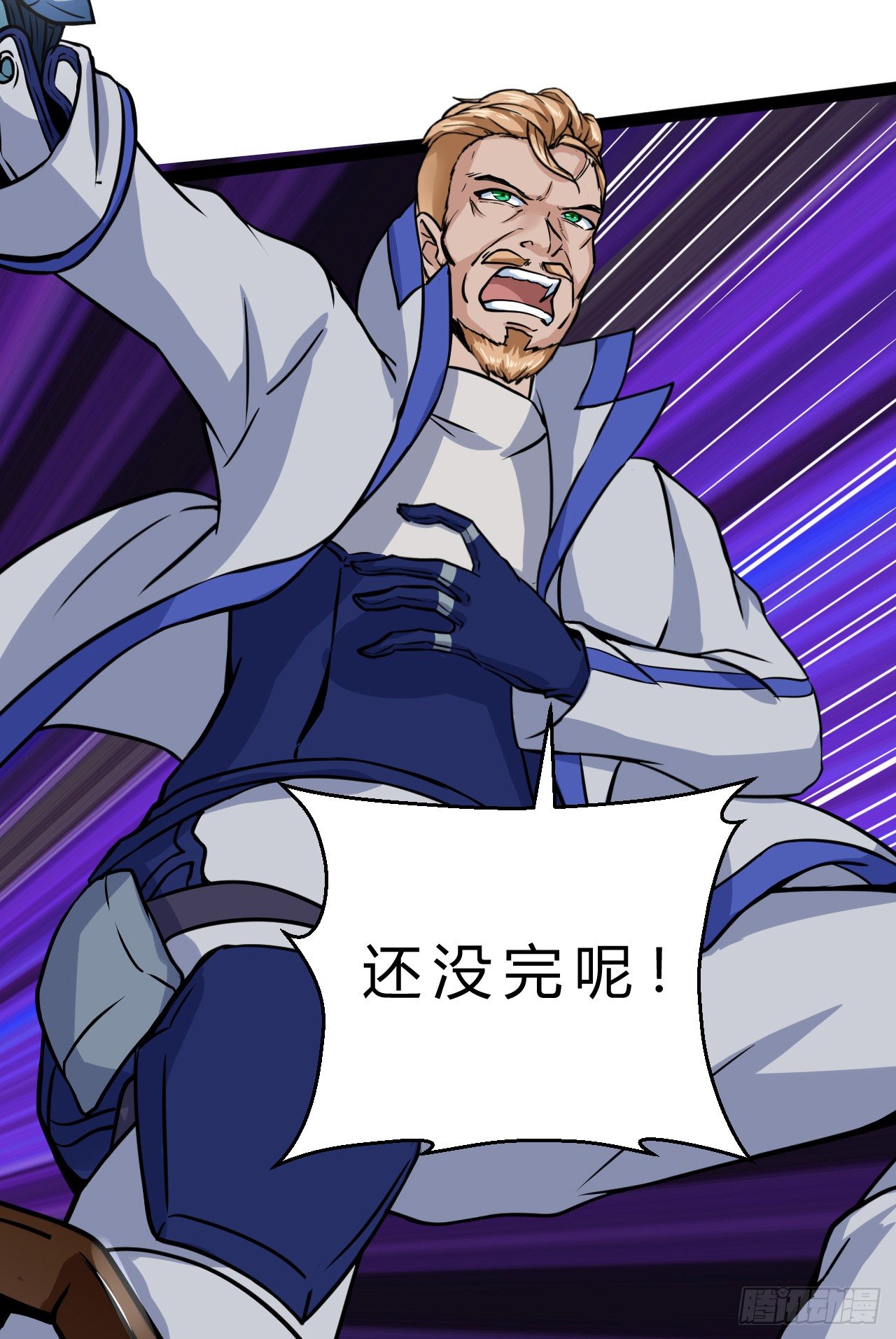 嫌疑人顾尘18