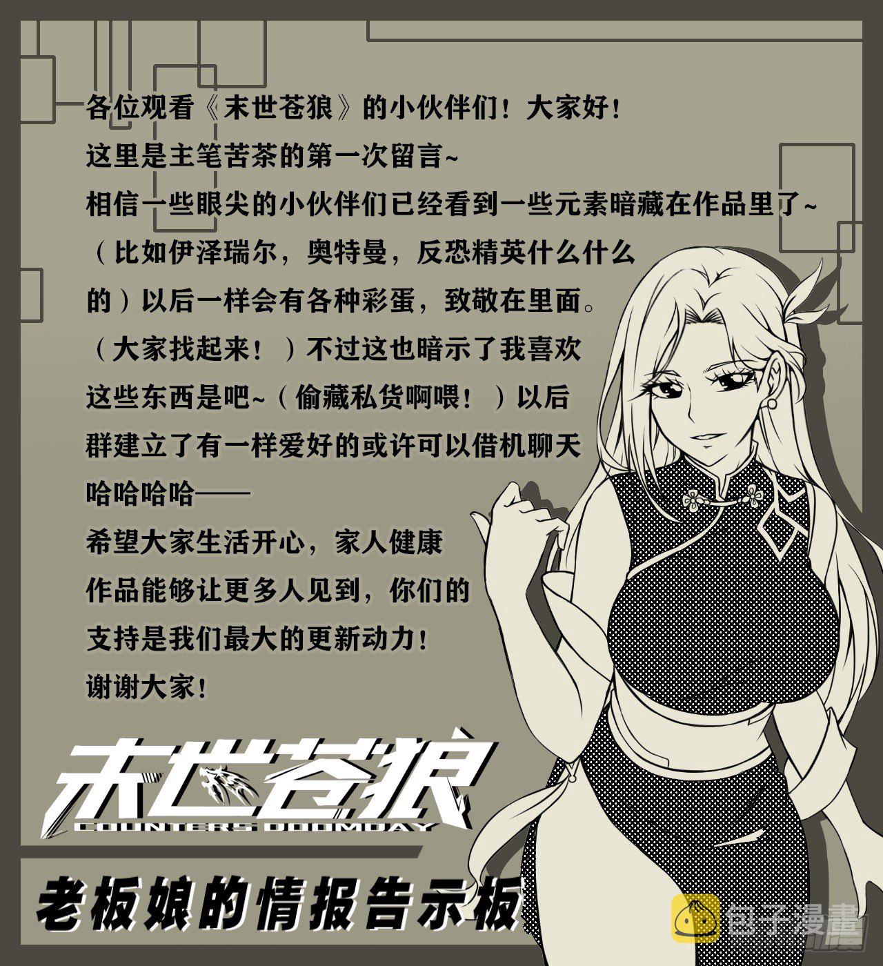 元素祖石38
