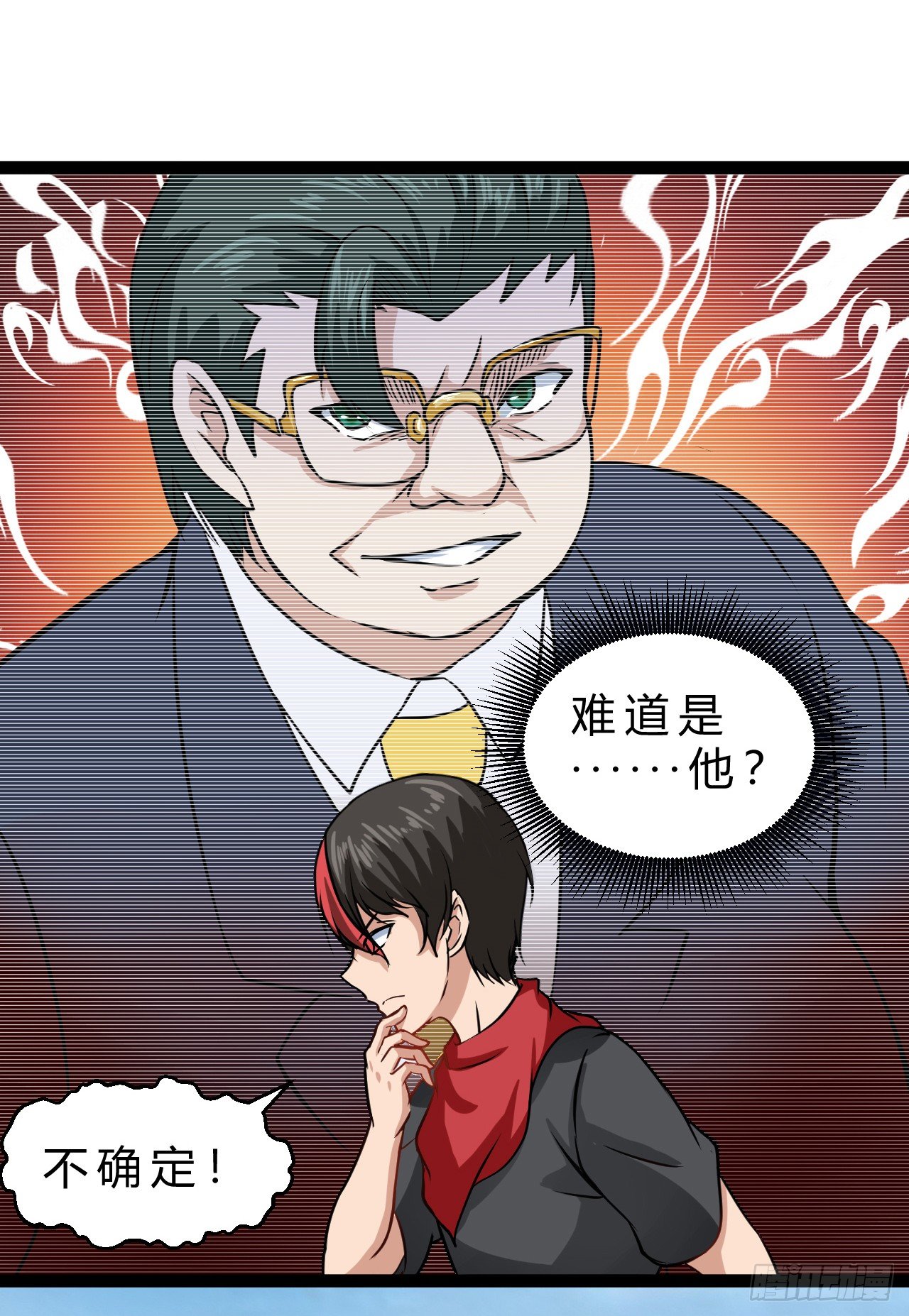 麻烦事不断26