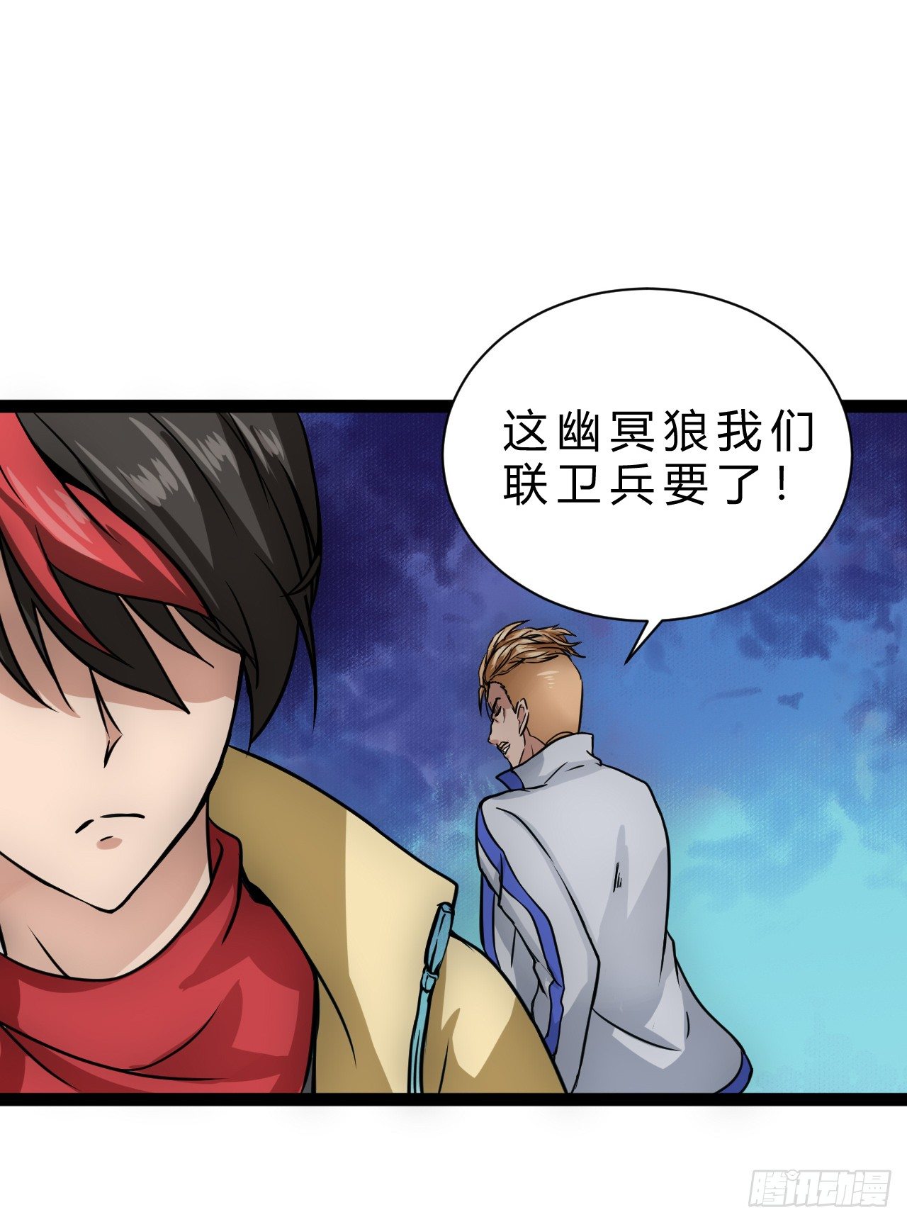 罗岱62