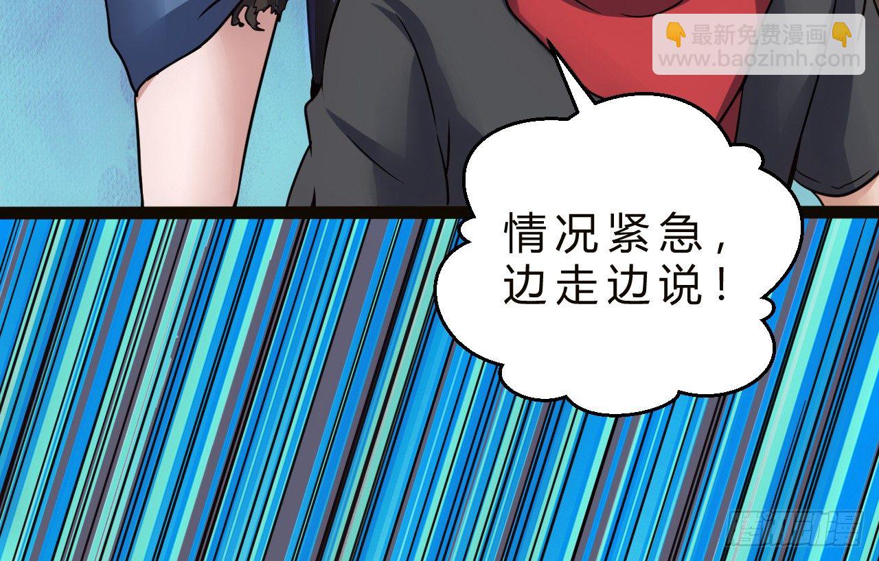 行动开始36
