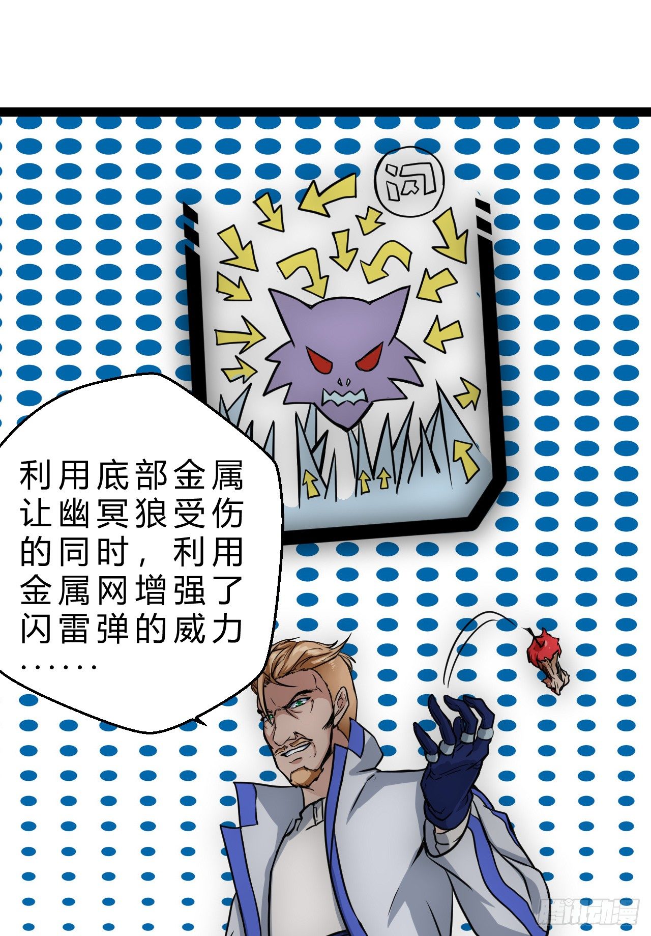 罗岱60