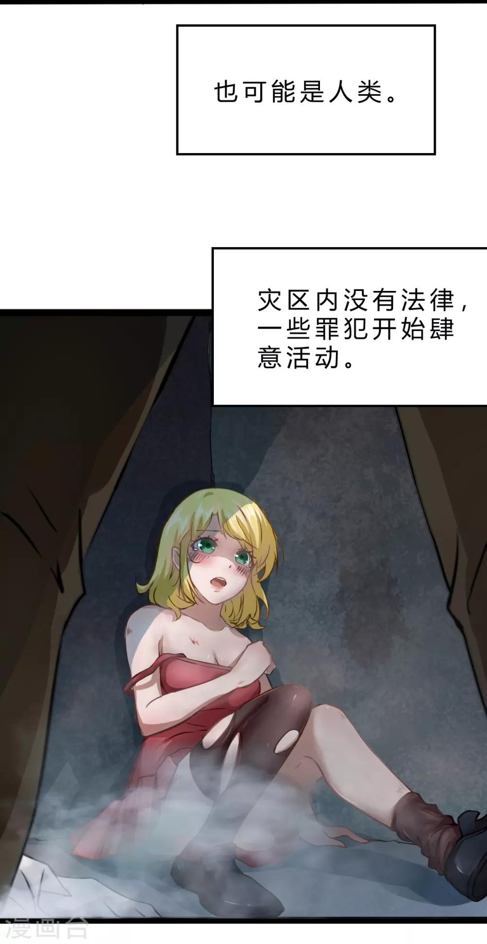 序章12