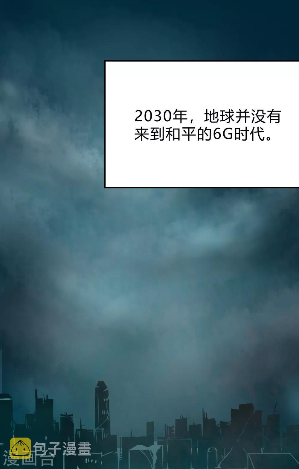 序章1