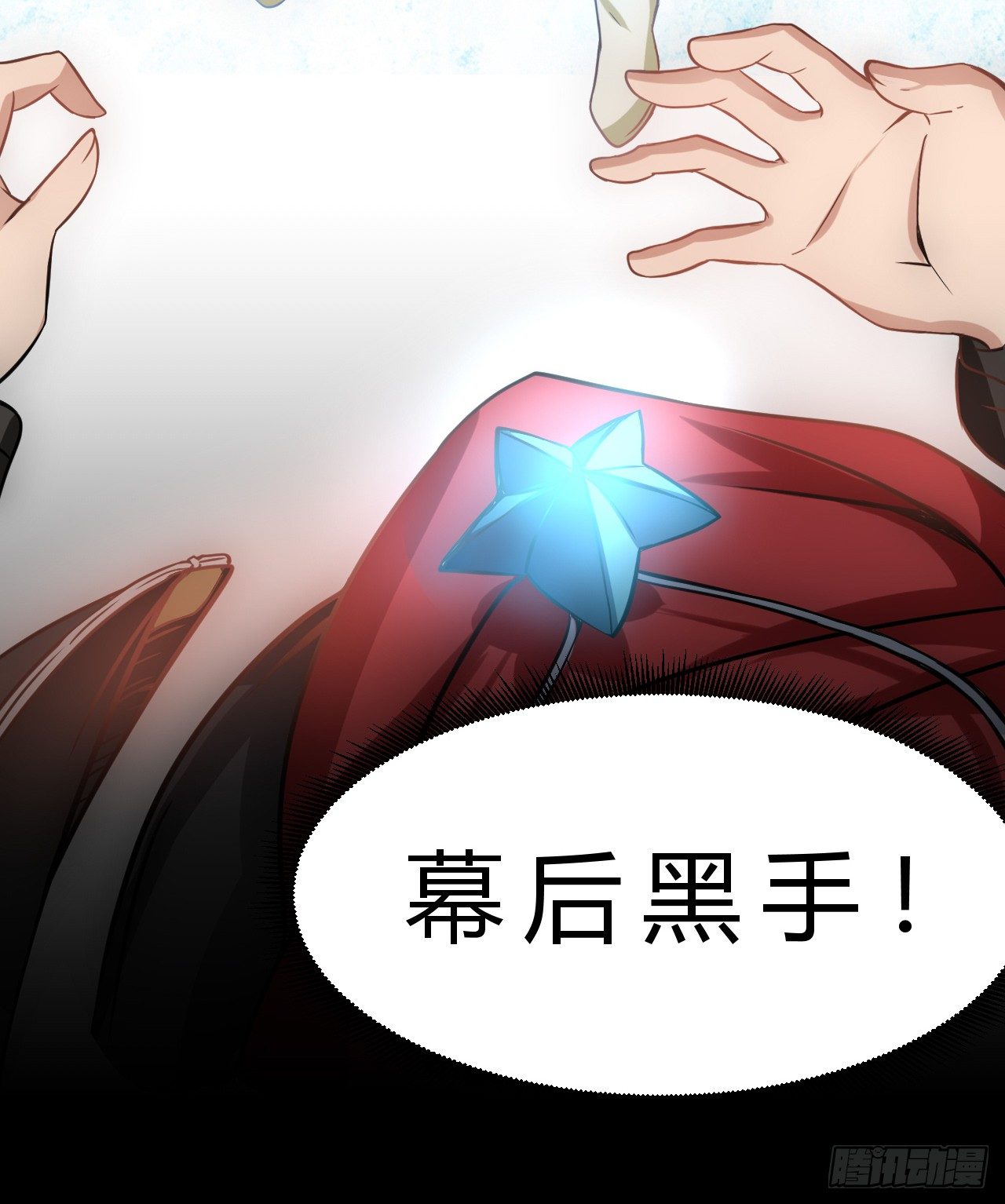 元素祖石15