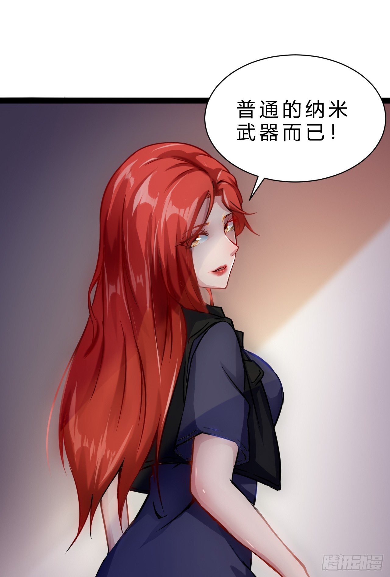 矿能石25