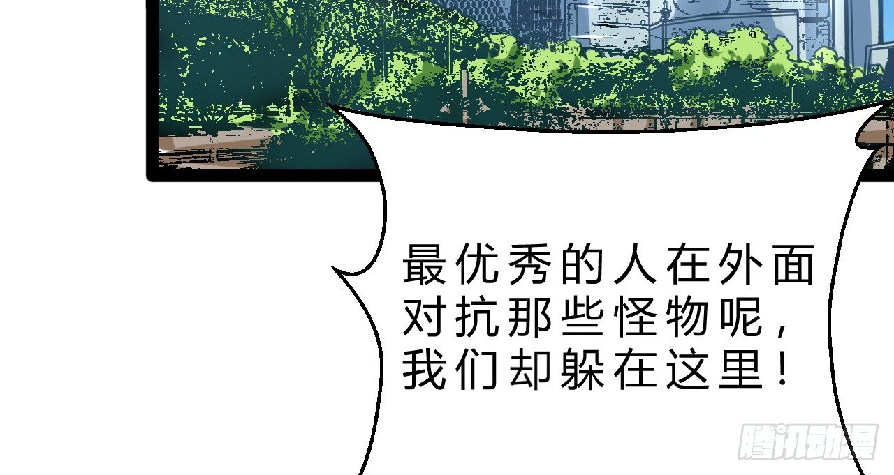 进攻开始8