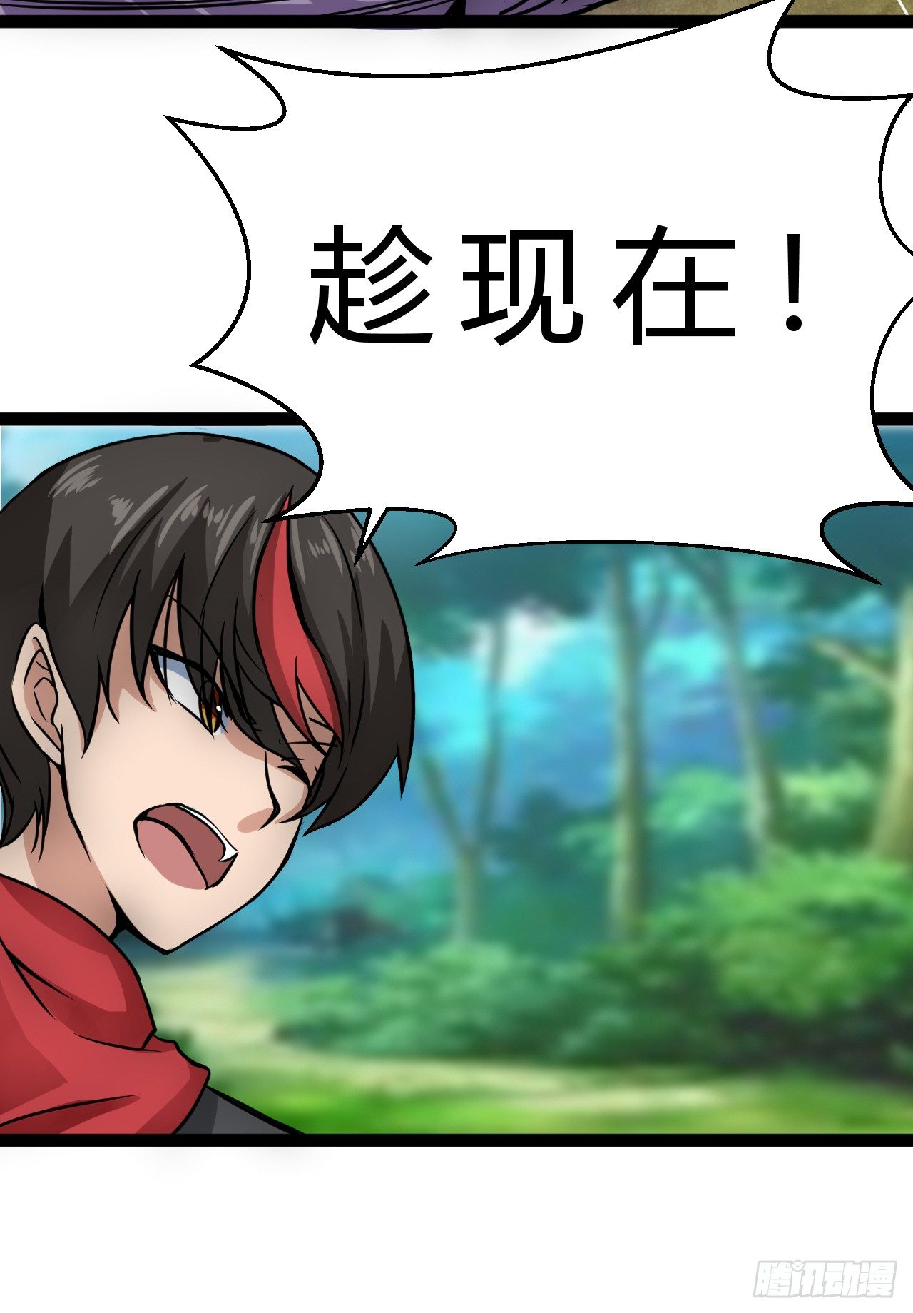罗岱38